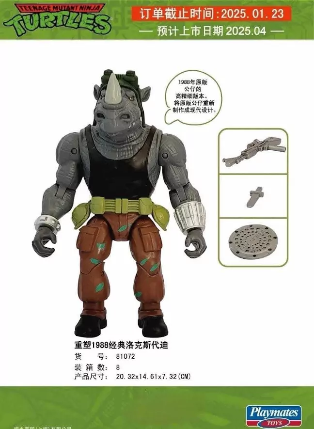 Imagen de la nueva figura de Rocksteady de la colección Classic Collection