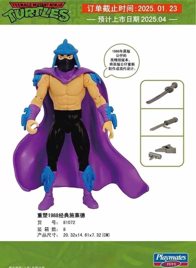 Imagen de la nueva figura de Shredder de la colección Classic Collection